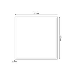 ULP-6060 36W/3000K/LL IP40 PREMIUM+ OPAL WHITE Светильник светодиодный потолочный универсальный. Теплый свет (3000K). 3600Лм. Корпус белый. В комплекте с и/п. ТМ Uniel