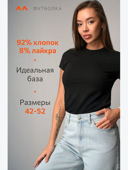 Женская футболка Happyfox