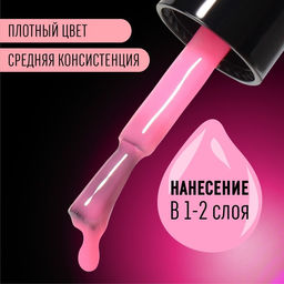 Гель лак для ногтей GLOW IN THE DARK, 3-х фазный, 8 мл, LED/UV, люминесцентный, цвет земляничный (09) - Queen fair фото 4