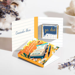 Цена за 2 шт Мини-открытка "Любимому учителю" (оранжевая с книгой)