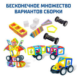 Магнитный конструктор Magical Magnet, 77 деталей, детали матовые - Unicon фото 4