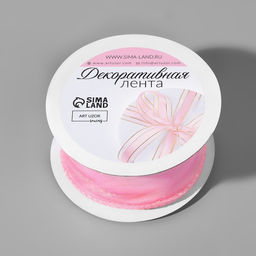 Лента капроновая Волна, с радужным переливом, 38 мм, 9,1 0,5 м, цвет розовый - Арт узор фото 3