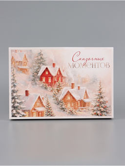 Коробка сборная с крышкой «Волшебного года», 30×20×9 см