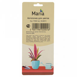 Марья (Maria) Автополив для комнатных растений 14х5,5х6м 110мл Грибок, пластик/керамика, прозрачный зеленый, на блистере (Китай) - Домашняя Мода фото 10