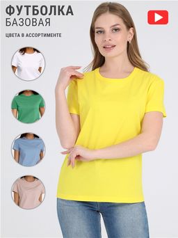 футболка 1ЖДФК2656001