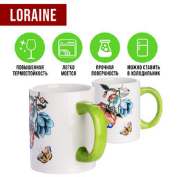 30799 Кружка 300мл Летний букет LR (х72) - Mayer&boch фото 5