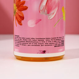 Гель для душа 250 мл и крем для тела 200 мл Люби, цвети!, подарочный набор, ЧИСТОЕ СЧАСТЬЕ  фото 6