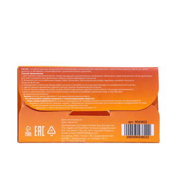 Восковые полоски Secret Beauty для депиляции лица, с мёдом, 20 шт