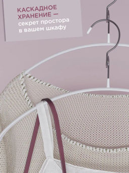 VAL BL-226B10S6 Вешалка мет., 42*23*1.2 см, набор 6 шт., б/перекл., c крючком д/экон. места, чёрн., шт - Valiant фото 28