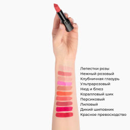 Увлажняющая матовая губная помада Ultra Colour, 3.6 г - Avon фото 12