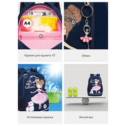 RG-663-13 Рюкзак школьный с обвесом - Grizzly фото 18