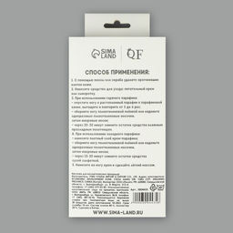 Носочки для парафинотерапии, 28×21 см, розовые