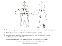 Комбинезон демисезонный с закрытой ножкой Роза 0+ - Bungly фото 3