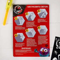 Набор для рисования в темноте «Магия света», Смешарики