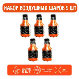 Набор шар фольгированный фигура 29" "Бутылка Виски"; 5 шт.