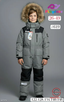 Комбинезон из мембраны для мальчика