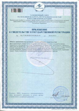 Мирра-диовит 60 таб