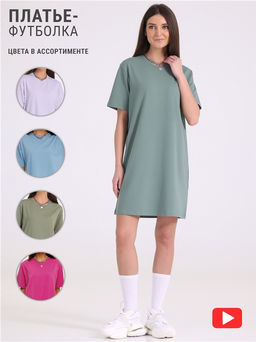 Уценка 50% платье 1ЖПК3857804