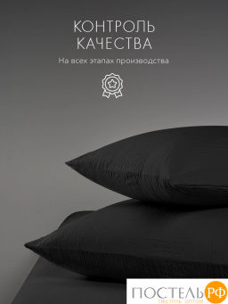 Пододеяльник SleepiX ЮКО 40%бамб. т.сер - Sleep ix фото 6
