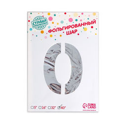 Воздушный шар фольгированный 40" «Цифра 0»
