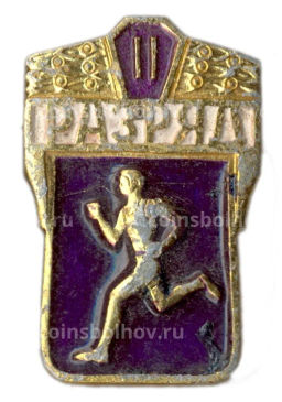 Значок II разряд по бегу