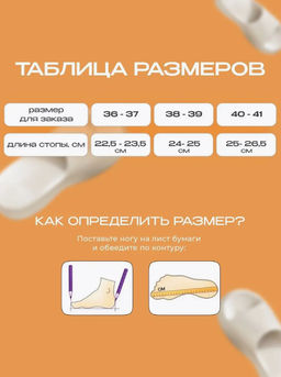 Шлепанцы с удобной анатомической подошвой - Pirochi фото 12