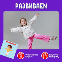Цена за 2 шт. Развивающие кубики «Зарядка», 4 элемента, 3+