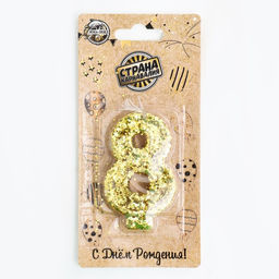 Свеча в торт Блестки, цифра 8, золото, 5,5 см - Страна карнавалия фото 3