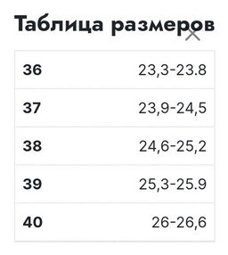 БОТИНКИ ED'ART 217.PODYUM151'BE. СВЕТЛО БЕЖЕВЫЙ байка  фото 20