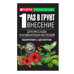 Компл. мин. удобр. Bona Forte Для комн.раст., рассады, саженцев Наноудобрение пролонг., пакет 100г - Спарк фото 5