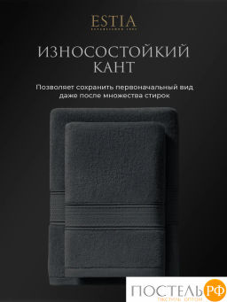 ESTIA МАРТОС т-сер К-т полотенец 50х80-4, 100% хлопок, 500 г/м2  фото 4