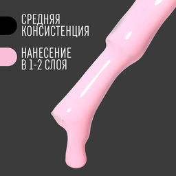 Гель лак для ногтей, CLASSIC COLORS, 3-х фазный, 8мл, LED/UV, цвет барби (48) - Queen fair фото 4