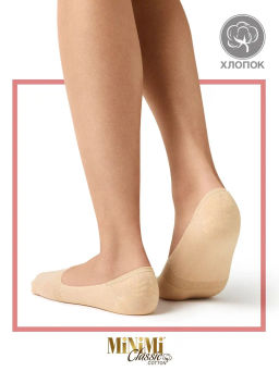 MINI BELL (200/10) подследники х/б (с силиконом) - beige