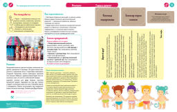 Clever / Адвент-календарь