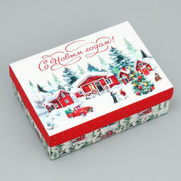 Цена за 2 шт. Коробка подарочная новогодняя складная «С Новым годом!», 21 х 15 х 7 см