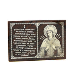 Икона из обсидиана 130*90мм "Семистрельная" с молитвой. Радуга камня