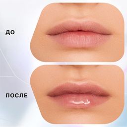 Influence Beauty Двухфазное масло для губ Lava lip oil тон 06  фото 5