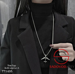 Цепочка с подвеской самолётик