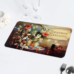 Салфетка на стол Любимой бабушке! корзина с цветами, 40х25 см - Simaland фото 2