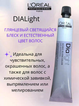 Dia Light 6.1 Темный блондин пепельный крем-краска 60 мл - Loreal professionnel фото 3