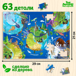 Пазл До наших дней