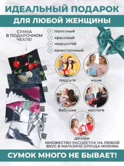 Мод.3, Сумка-майка (SM3). Темно-синий