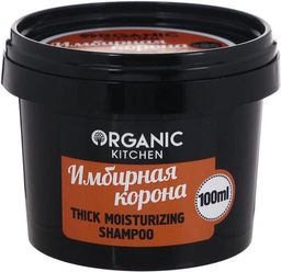 Подарочный набор Исполнение желаний / Территория натуральной косметики / Organic Shop  фото 6