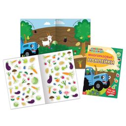 Многоразовые наклейки Что где растёт?, формат А4, Синий трактор