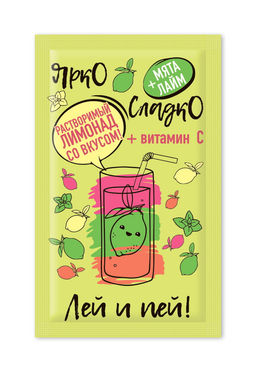 Напиток сухой растворимый Лимонад со вкусом лайма и мяты 20 шт х 25 г - Ярко Сладко фото 2