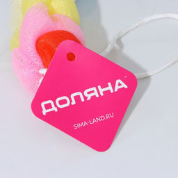 Цена за 2 шт. Мочалка для тела Доляна «Радуга», 30 г