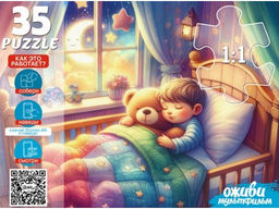 Puzzle 35 элементов "Оживи мультфильм. Спокойной ночи" (П35-3568) крупные детали