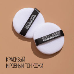 Stellary Спонж для пудры велюровый /Powder puff  фото 2