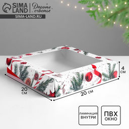 Цена за 5 шт. Коробка складная новогодняя «Поздравляю!», 20×20×4 см