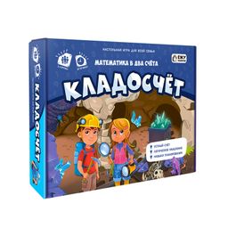 ГеоДом. Настольная игра "Кладосчёт" серия Играй с умом.